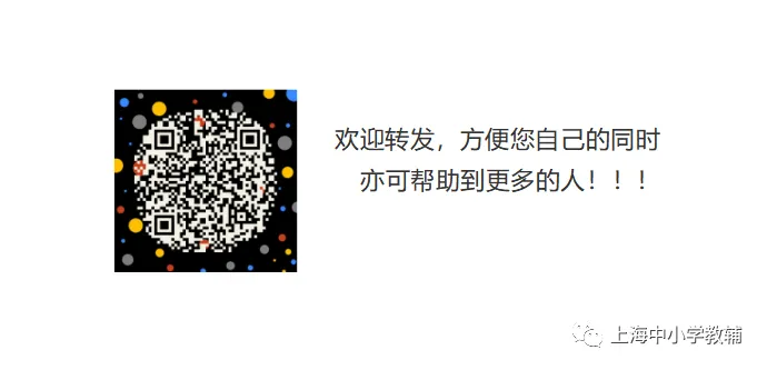 2025年初中下学期月考、期中、期末试卷 第15张