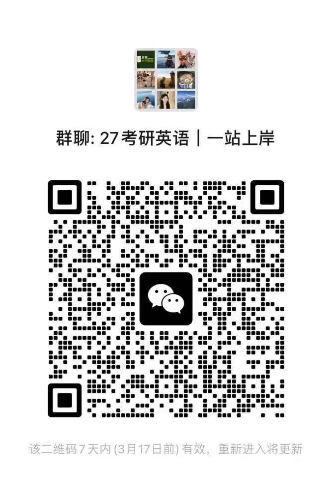 考研英语二2018年完形填空真题及词汇 第3张