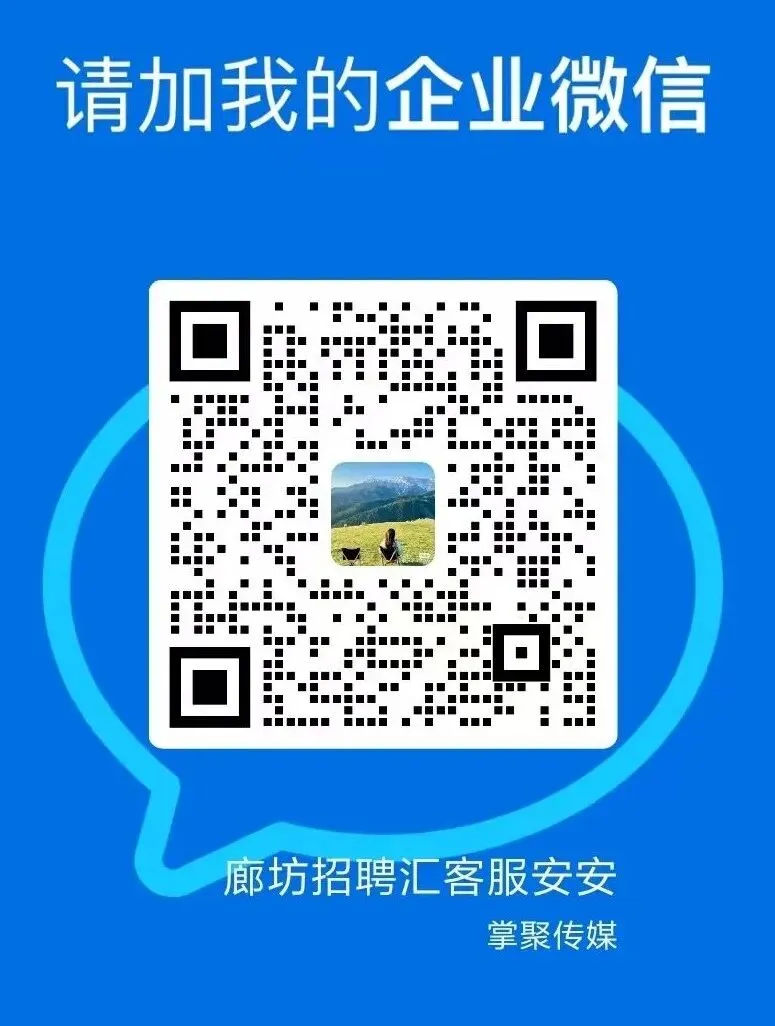 【最新岗位】营业员、司机、保安、试卷印刷员等最新岗位推荐! 第12张