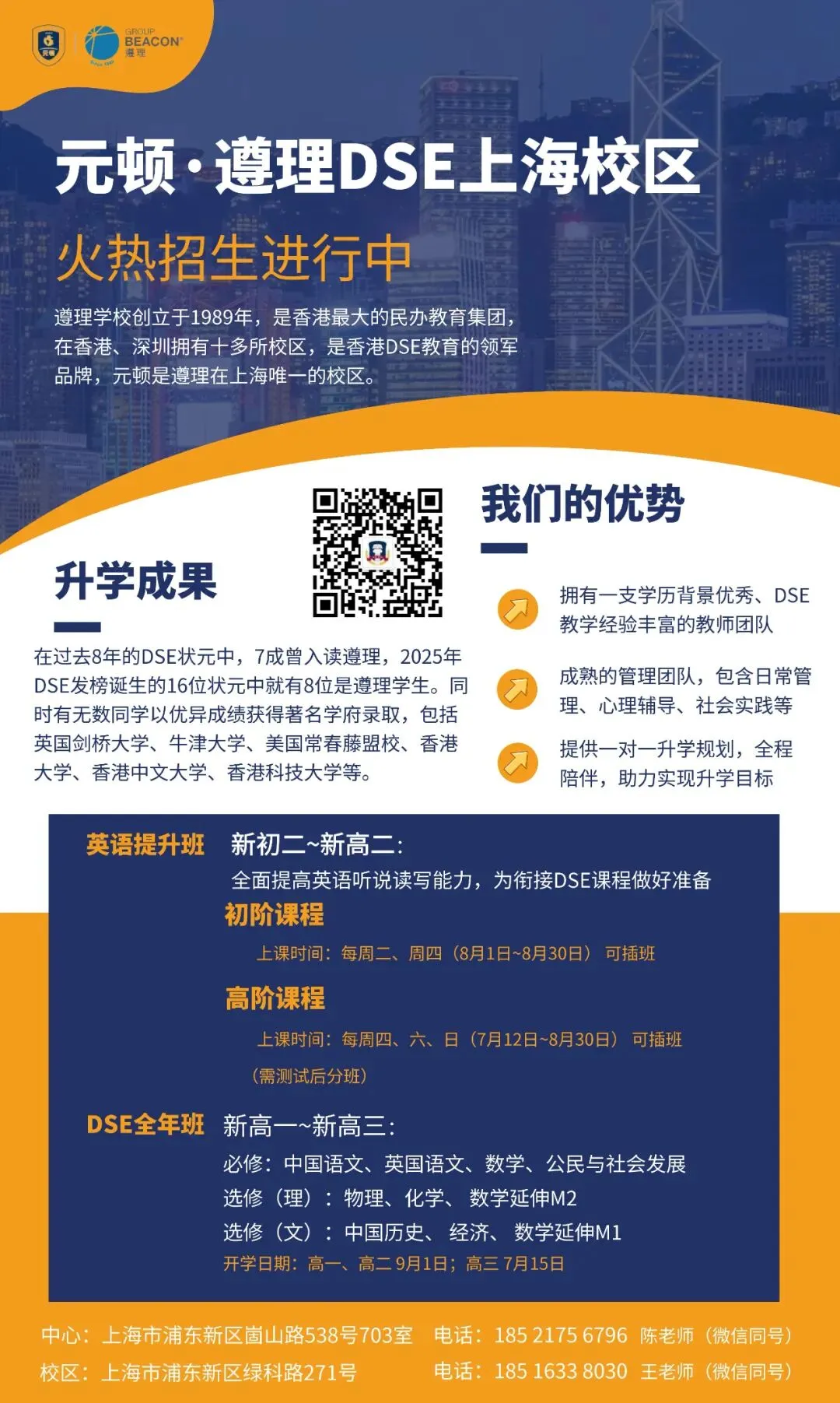 HKDSE 英语口试今日开考!英文科试卷全方位拆解及应试技巧(附口试最新注意事项) 第7张