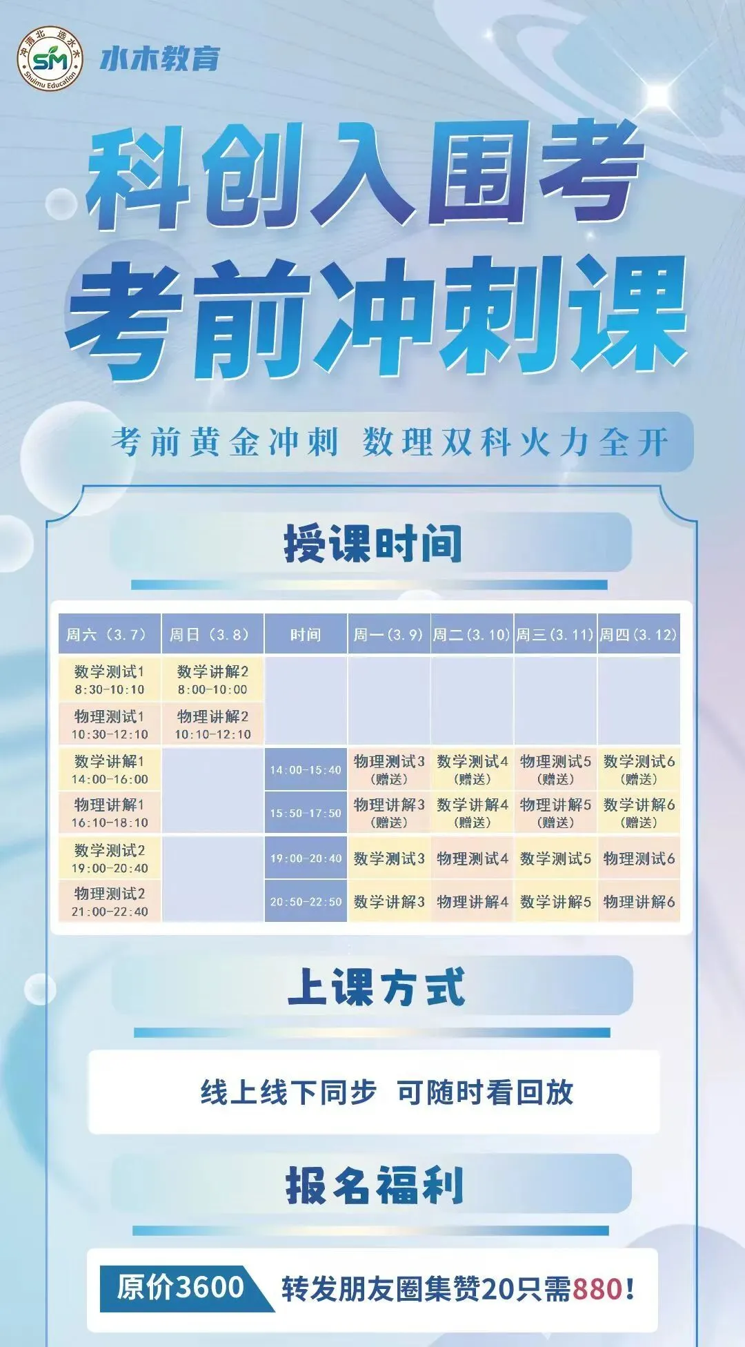 2024年中科大少创班入围考真题及解析 第11张