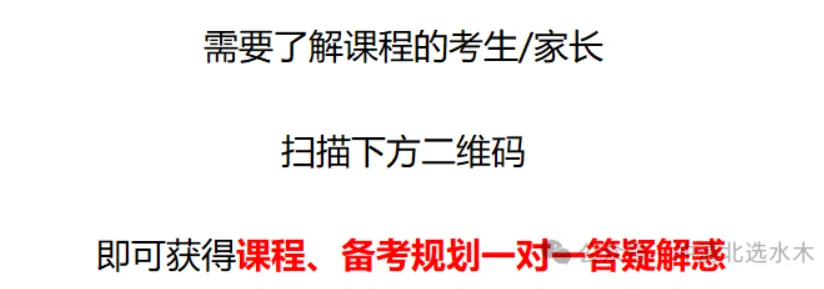 2024年中科大少创班入围考真题及解析 第13张