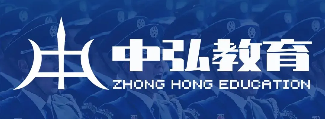 军队文职每日真题解析 第2张