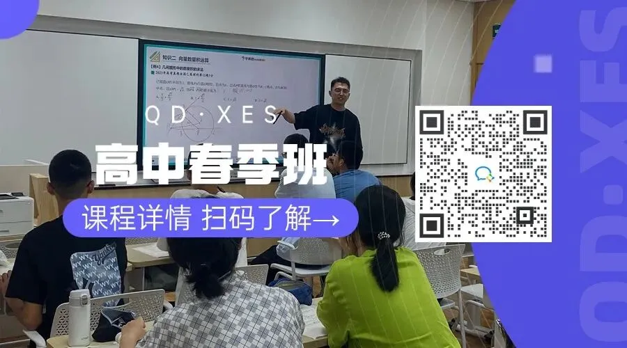 【真题下载】山东各地高三一模真题汇总(更新中) 第4张