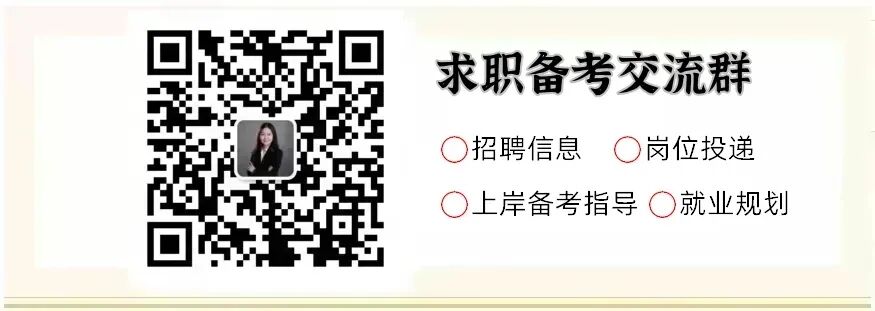 送25真题讲解视频!9.9元包邮!2026江苏农商行历年真题来啦! 第2张