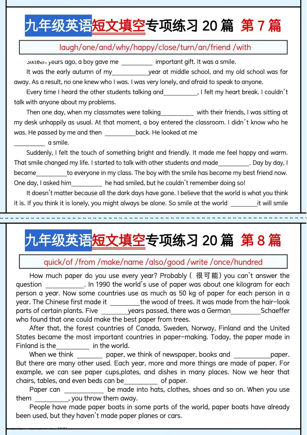 中考英语短文填空专项练习 第4张