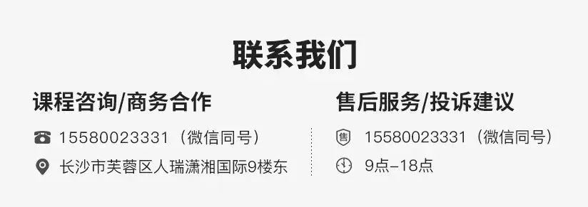 2026湖南教招倒计时!最新版真题、题库等全套备考资料已上线 第16张