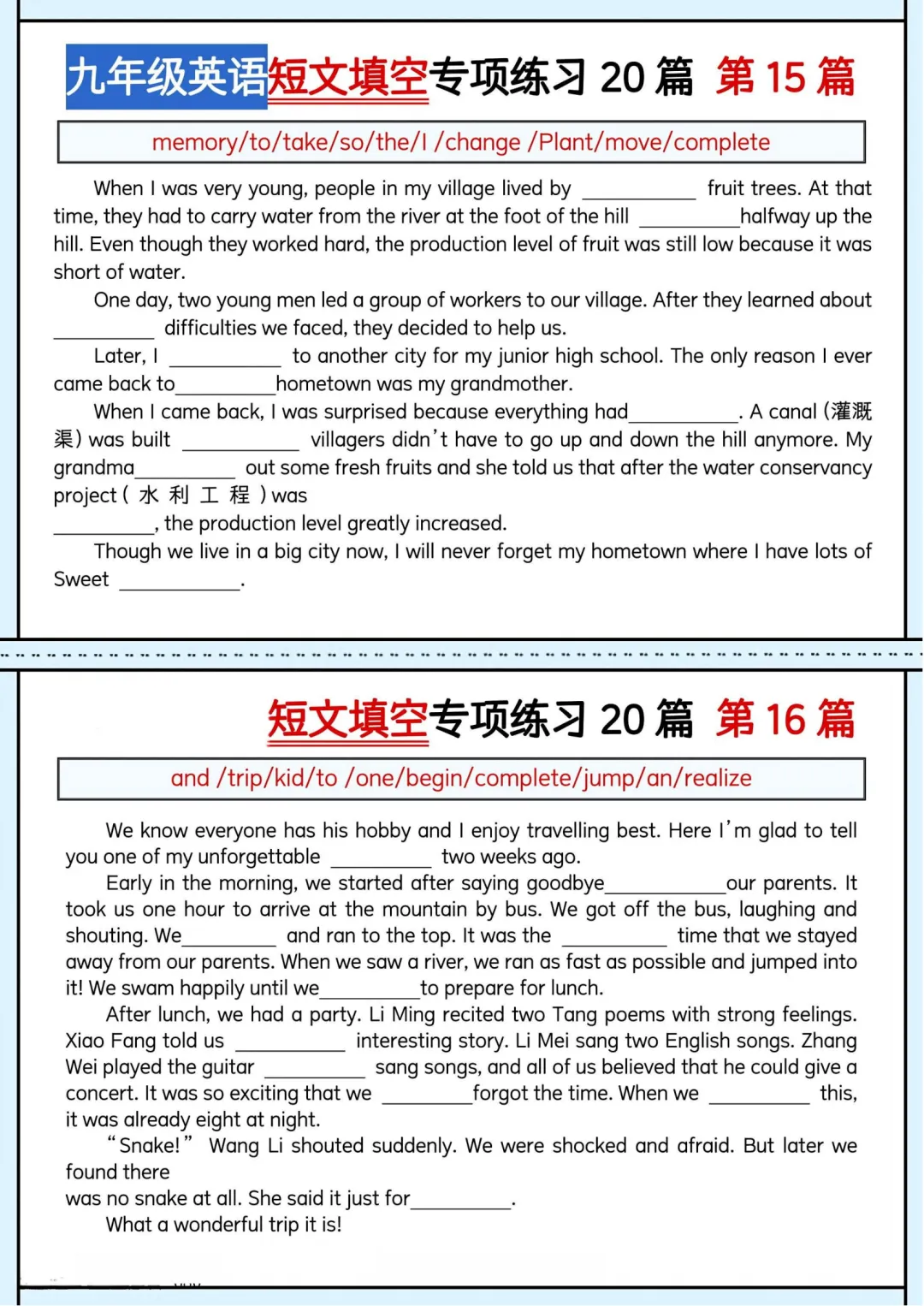 中考英语短文填空专项练习 第8张