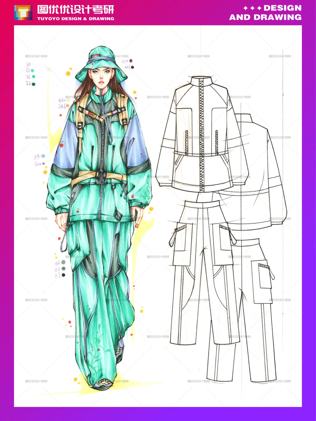 【图优优·真题解析】不容错过!2026年南开大学服装设计手绘超详细解析,为你点亮指路明灯,不容错过! 第42张