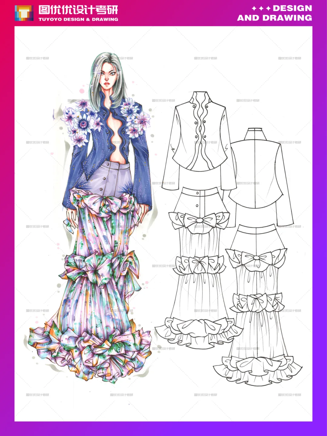 【图优优·真题解析】不容错过!2026年南开大学服装设计手绘超详细解析,为你点亮指路明灯,不容错过! 第49张