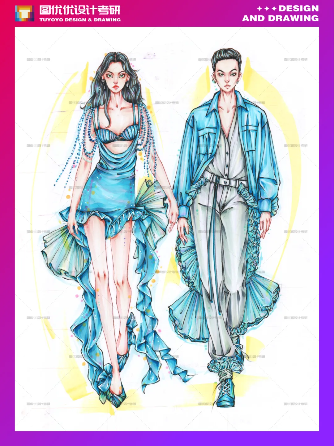 【图优优·真题解析】不容错过!2026年南开大学服装设计手绘超详细解析,为你点亮指路明灯,不容错过! 第55张