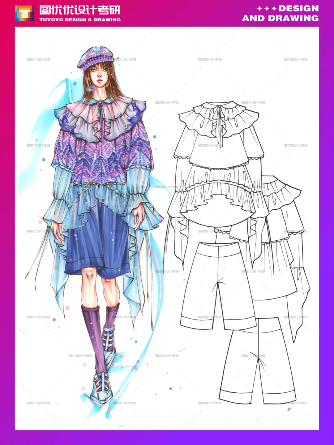 【图优优·真题解析】不容错过!2026年南开大学服装设计手绘超详细解析,为你点亮指路明灯,不容错过! 第57张