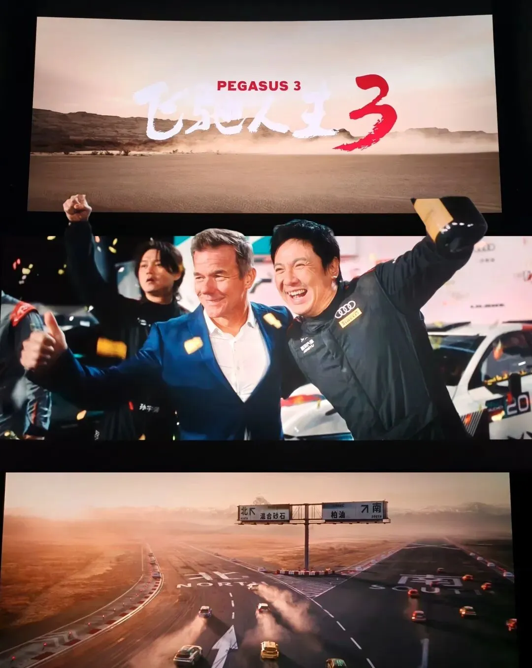 2024国考申论(地市级)全套真题深度解析:5道题吃透命题逻辑 第2张