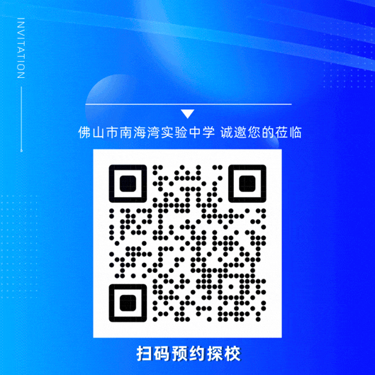 2026 佛山中考报名即将启动,这些时间和政策要点务必掌握 第20张