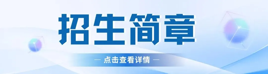 2026 佛山中考报名即将启动,这些时间和政策要点务必掌握 第22张