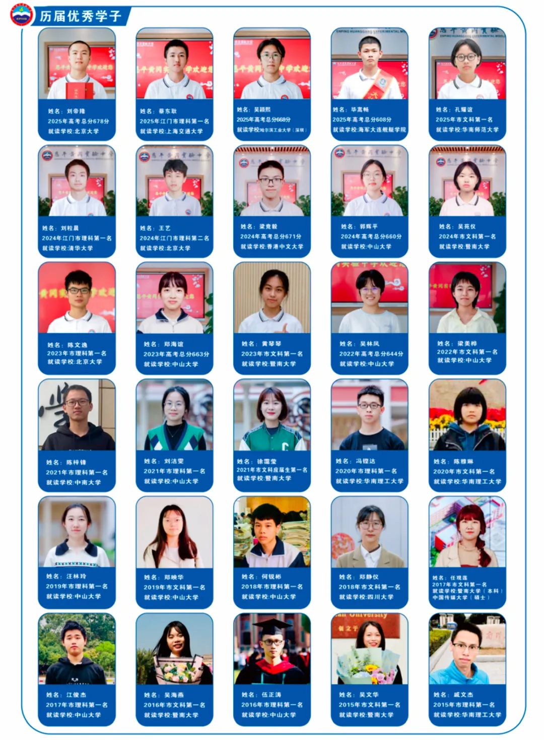 中考择校必看!恩实初升高专场咨询会来了! 第6张