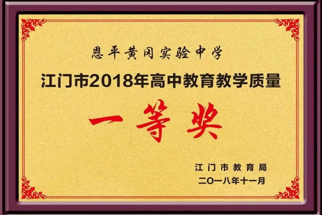 中考择校必看!恩实初升高专场咨询会来了! 第7张