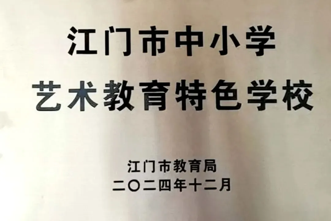中考择校必看!恩实初升高专场咨询会来了! 第16张