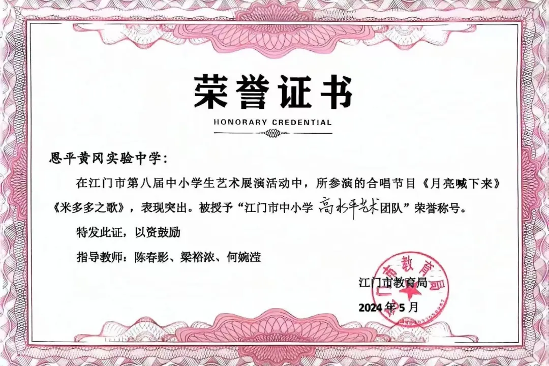 中考择校必看!恩实初升高专场咨询会来了! 第17张