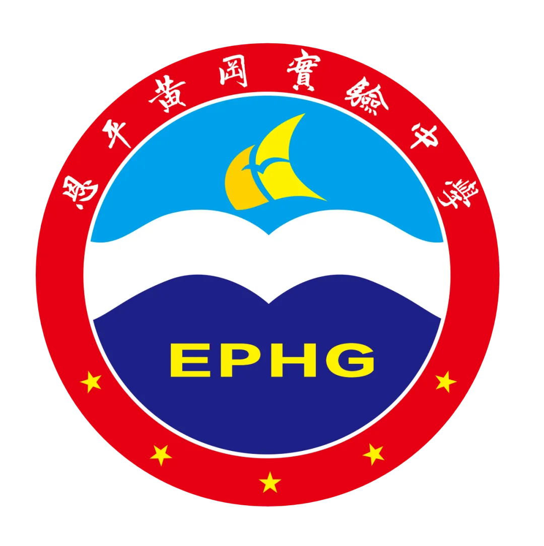 中考择校必看!恩实初升高专场咨询会来了! 第25张