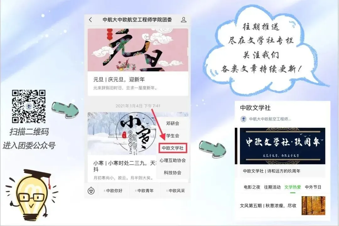 四六级模拟考试来啦~ 第3张