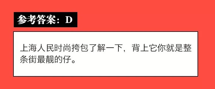 《垃圾分类模拟考试(上海卷)》 第3张
