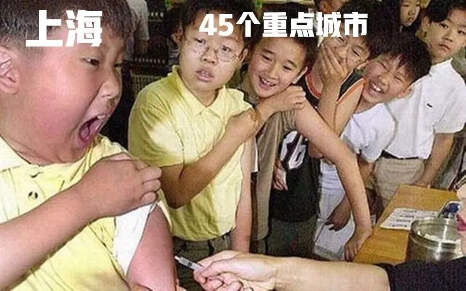 《垃圾分类模拟考试(上海卷)》 第42张