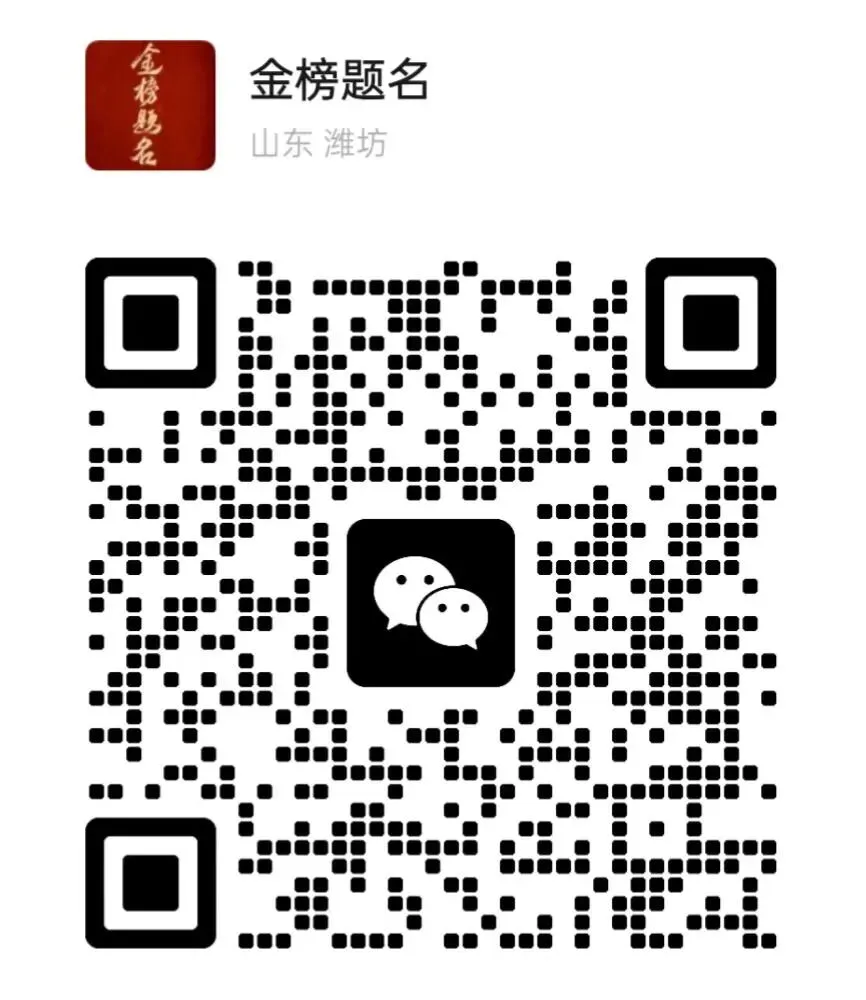 2025年潍坊市中考数学、语文真题试卷 第20张