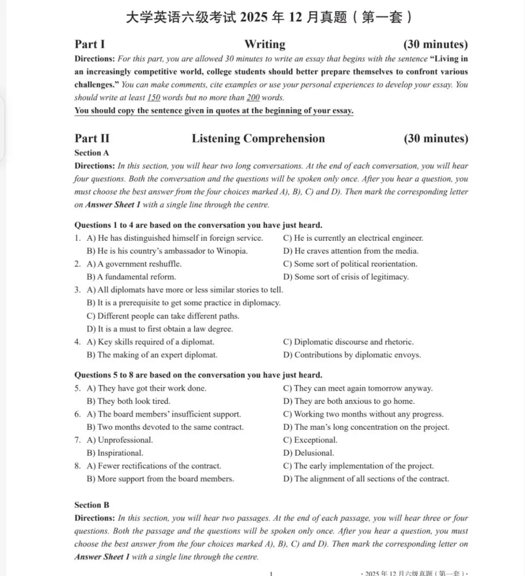 2025年12月英语六级真题试卷及答案解析完整版 第3张
