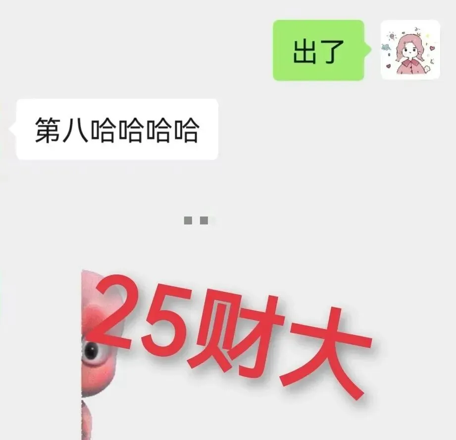 【贵州财经大学新传复试真题(含笔面)+300道专业课/英语复试题目解析】资料包只要67.8! 第10张