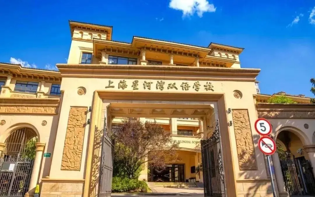 免费领取:领科/光剑/世外/平和入学真题测试卷合集! 第42张