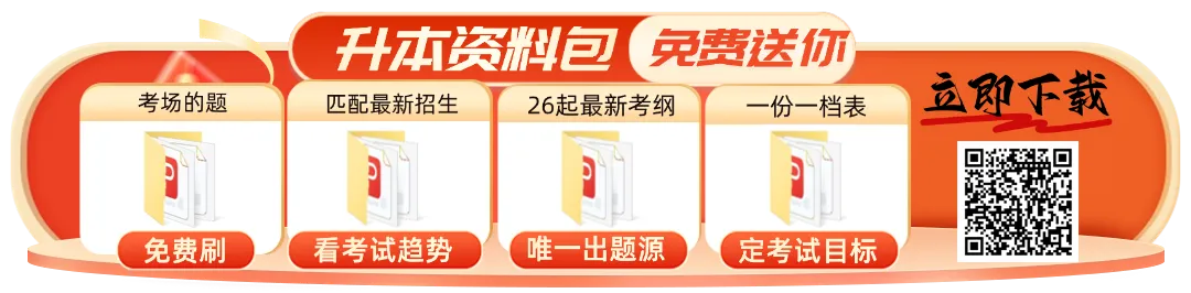 线上试听→来自考场试卷的好课,解锁出题人的小心思(转发本文找我领课) 第3张