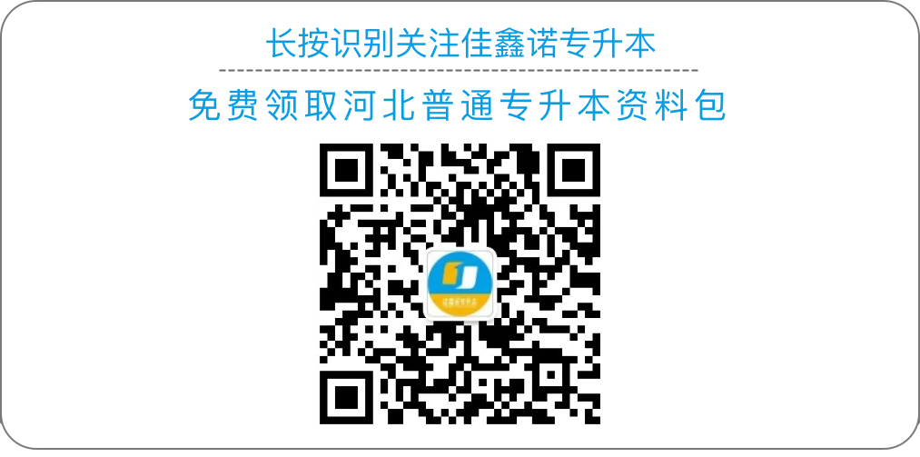 线上试听→来自考场试卷的好课,解锁出题人的小心思(转发本文找我领课) 第4张