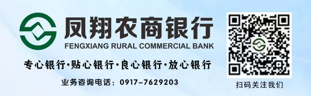 2026年凤翔区中考报名须知 第2张