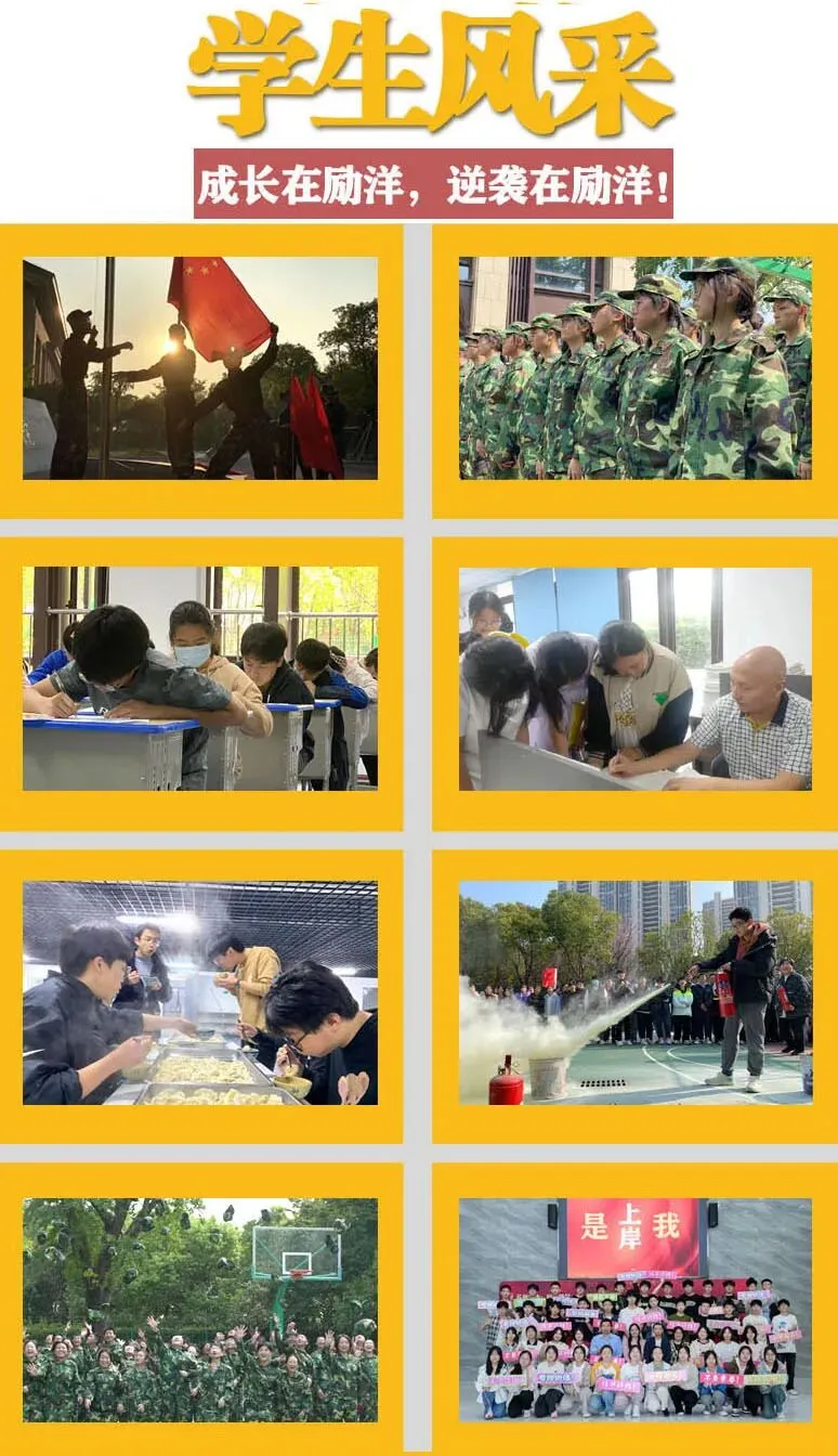 中考复读苏州中考复读班 第6张