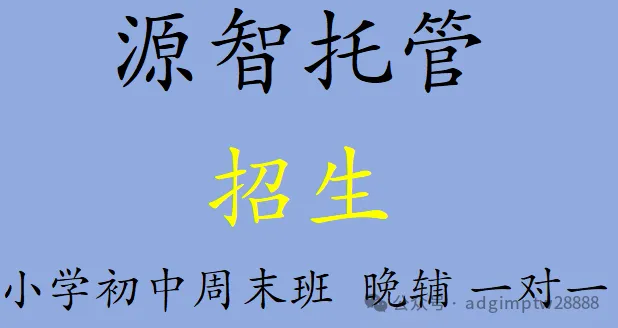 中考倒计时:所有坚持,终会照亮前行的路(附详细备考计划) 第6张
