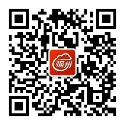 福州市体育中考方案发布!(附评分标准) 第7张