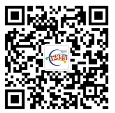 福州市体育中考方案发布!(附评分标准) 第8张