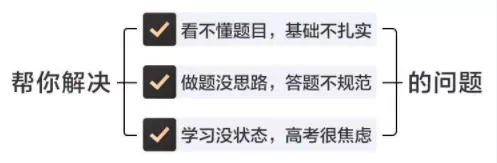 2026中考数学每日一道压轴题(共100道)+138页知识点合集,吃透惊艳所有人! 第11张