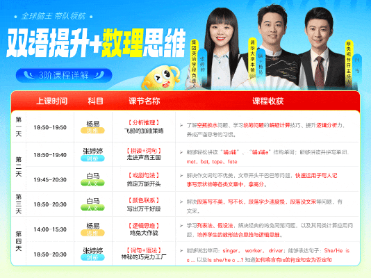 2026中考数学每日一道压轴题(共100道)+138页知识点合集,吃透惊艳所有人! 第18张