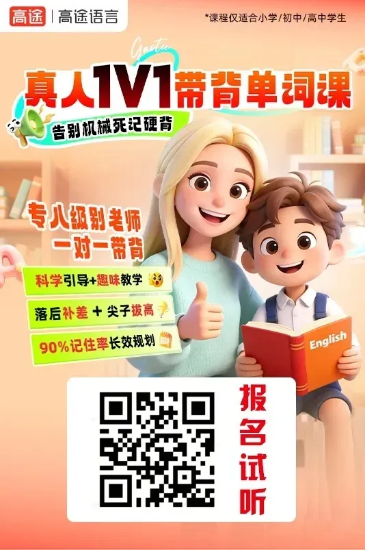 2026中考数学每日一道压轴题(共100道)+138页知识点合集,吃透惊艳所有人! 第23张