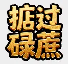 中考报名今日开始!快用“穗好办”办理 第2张