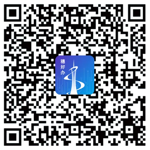 中考报名今日开始!快用“穗好办”办理 第6张