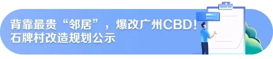 中考报名今日开始!快用“穗好办”办理 第11张
