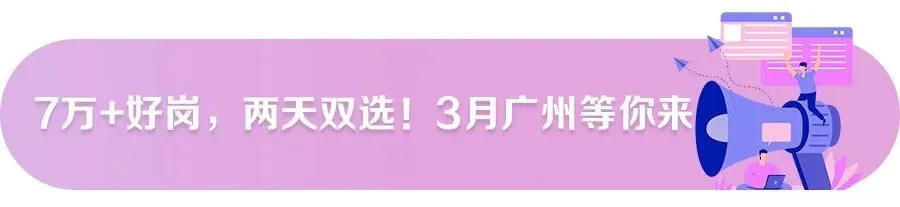 中考报名今日开始!快用“穗好办”办理 第12张