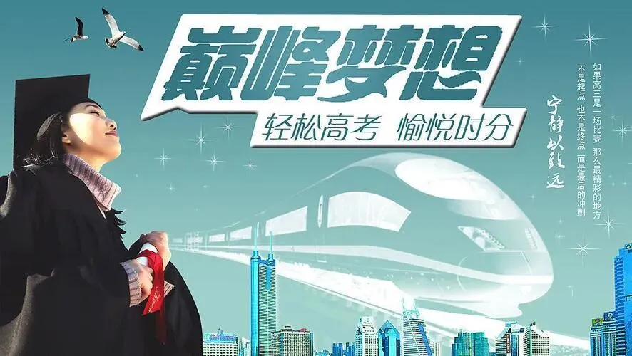 日照市2026届高三一轮模拟考试数学试题及答案 第2张