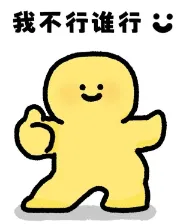 【重要通知】药学综合期中模拟考试,后天开考! 第7张