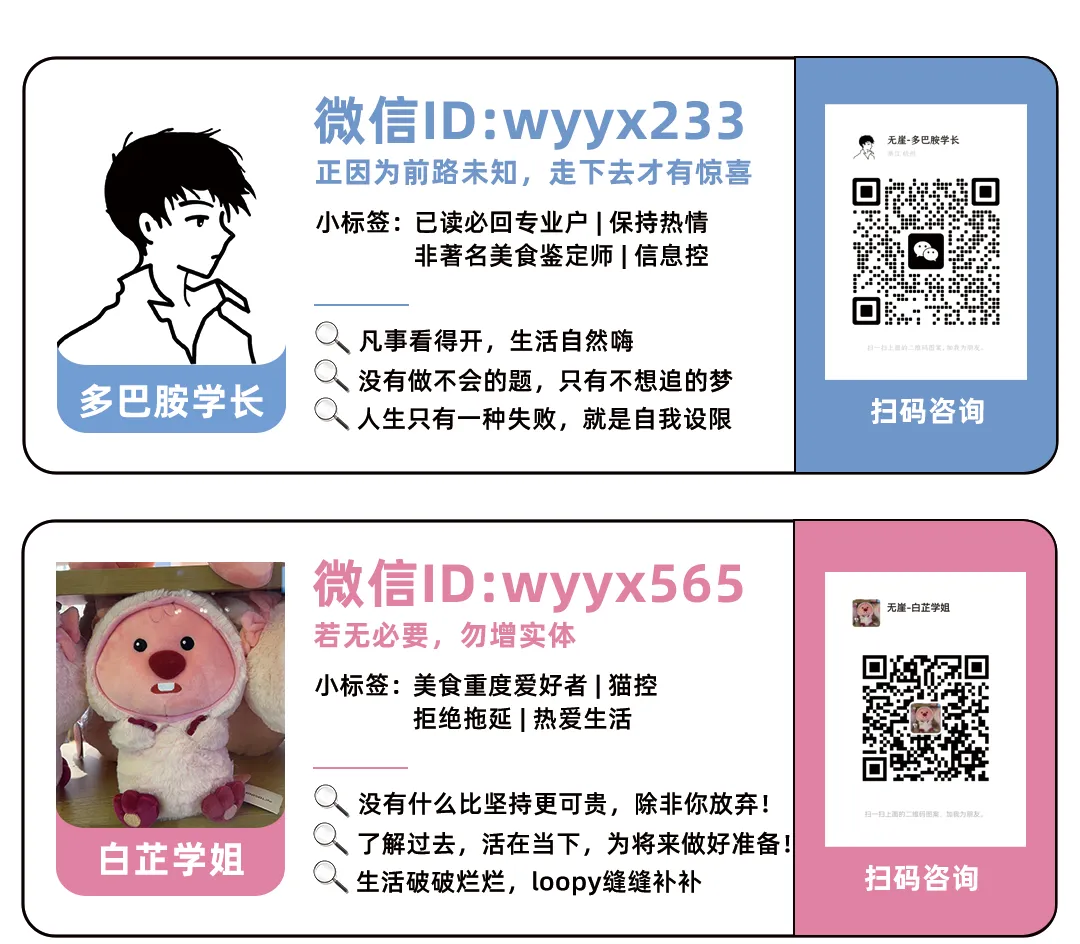 【重要通知】药学综合期中模拟考试,后天开考! 第10张