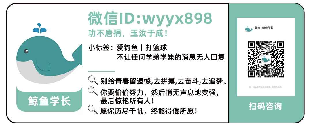 【重要通知】药学综合期中模拟考试,后天开考! 第11张