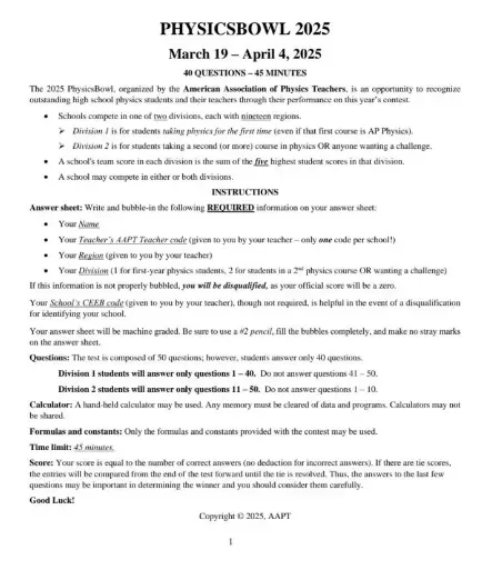 【26年可预约】物理碗历年真题+答案+解析!PDF版可下载! 第4张